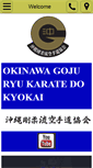 Mobile Screenshot of kobukan.net