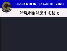 Tablet Screenshot of kobukan.net